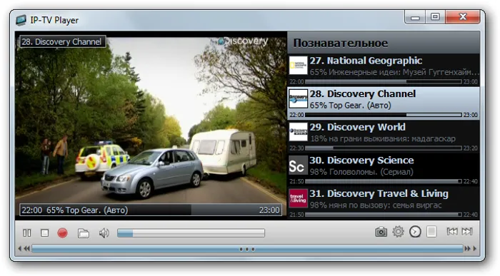 IP-TV Player